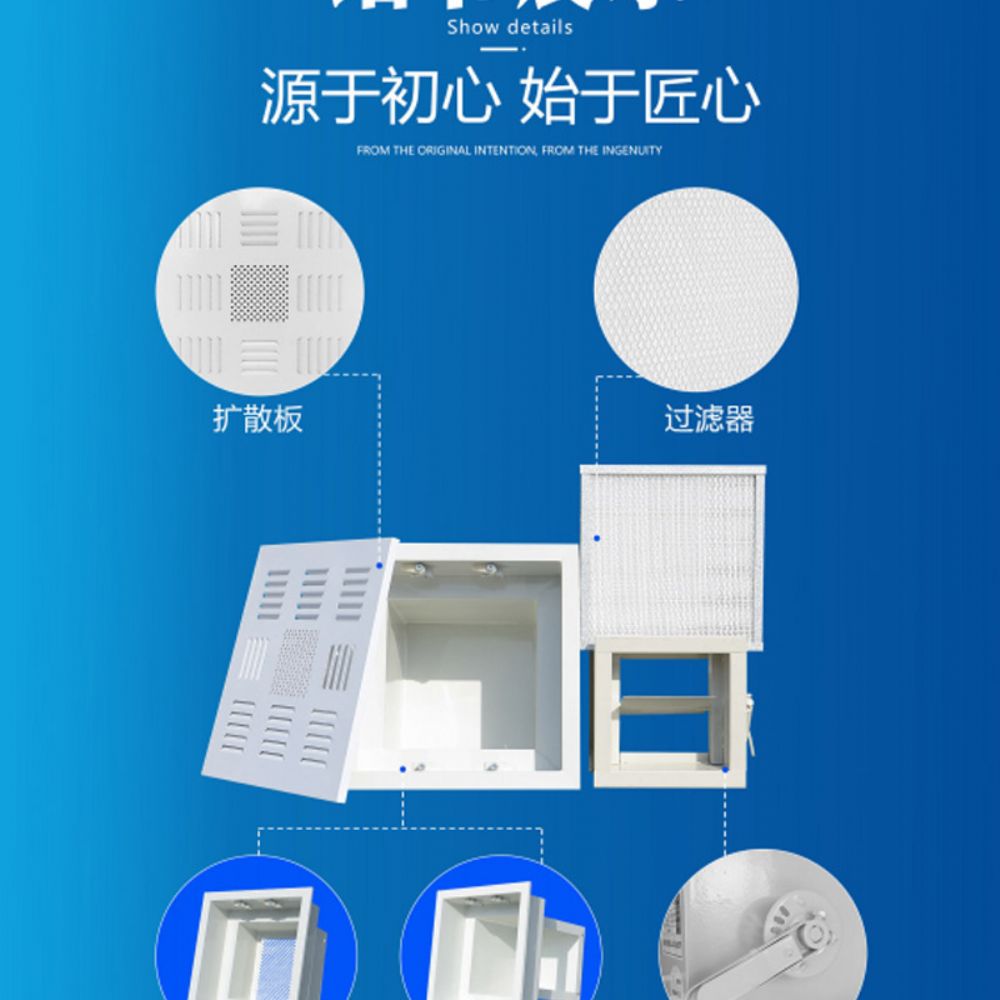 高 效送風口